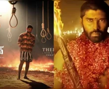 தெலுங்கில் நாளை ரிலீஸாகும் மாரி செல்வராஜின் ‘பைசன்’..!