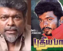மீண்டும் வருகிறது ‘புதிய பாதை’… ரீமேக் செய்து நடிக்கும் பார்த்திபன்!