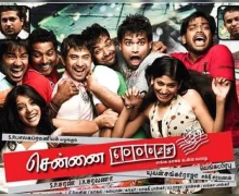 சினிமாவில் இருந்து விலகுகிறேன்: ’சென்னை 28' நடிகை அறிவிப்பு.. என்ன காரணம்?