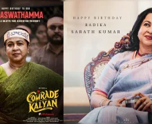 Radhika Sarathkumar: ;జై బాలయ్య అనే లుక్ తో రాదికా శరత్‌కుమార్ 64వ పుట్టినరోజు పోస్టర్