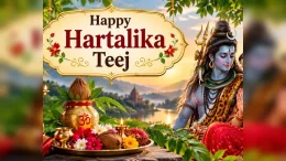 Hartalika Teej 2026  Wishes: કેવડાત્રીજ 2026 ની શુભકામનાઓ