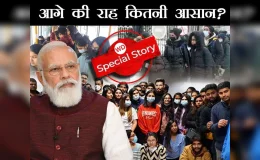 यूक्रेन से भारत लौटे 20 हजार मेडिकल स्टूडेंट्स की आगे की राह कितनी मुश्किल-कितनी आसान?