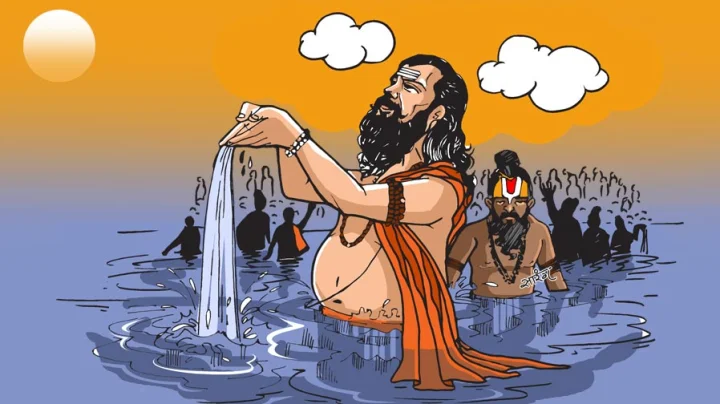 Vasudhaiva Kutumbakam