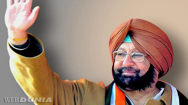 Capt Amarinder Singh