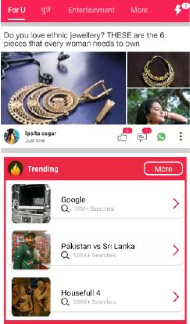 webdunia