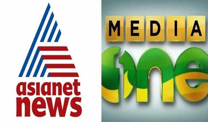 Malayalam new channels