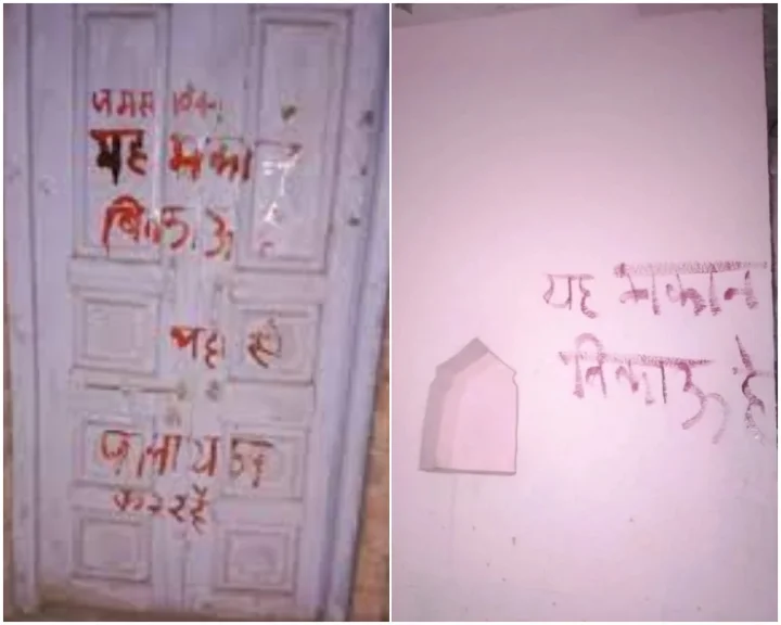 Madhya Pradesh