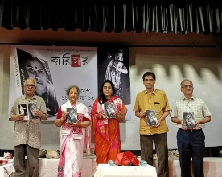 Biography of Chhau Dance exponent Kumari Bani launched