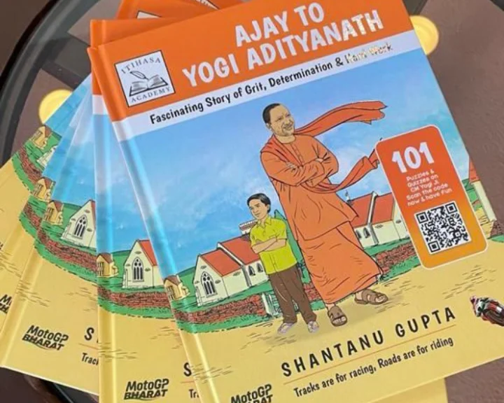 Yogi Adityanath novel