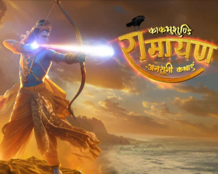 Get ready to witness magic with Kaakbhushundi Ramayan and discover the untold stories from our ancient saga