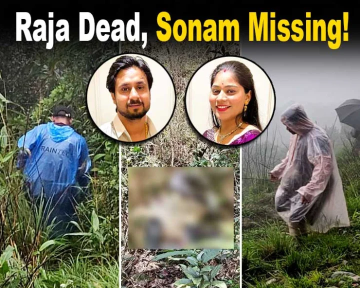 Was it a robbery or argument over coffee gone wrong? Indore husband found dead, wife still untraceable