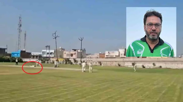 WATCH- Cricketer Dies of Heart Attack on the Pitch After Bowling Final Delivery in Uttar Pradesh