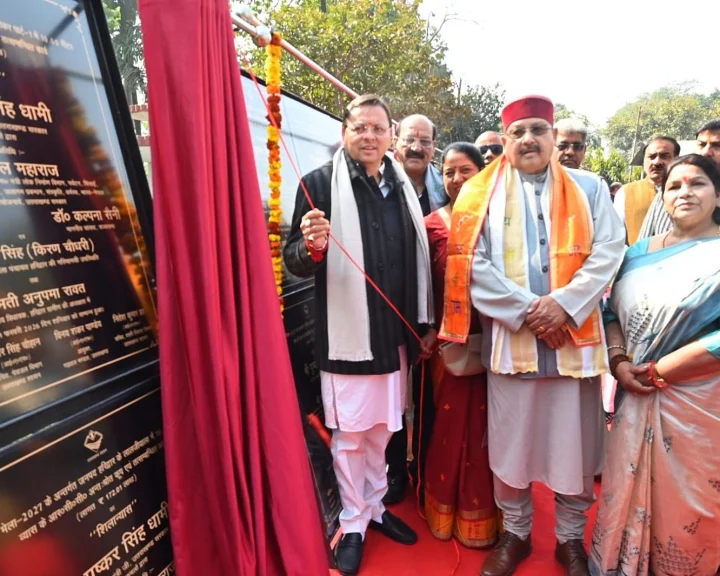 Chief Minister Reviews Preparations for Kumbh Mela