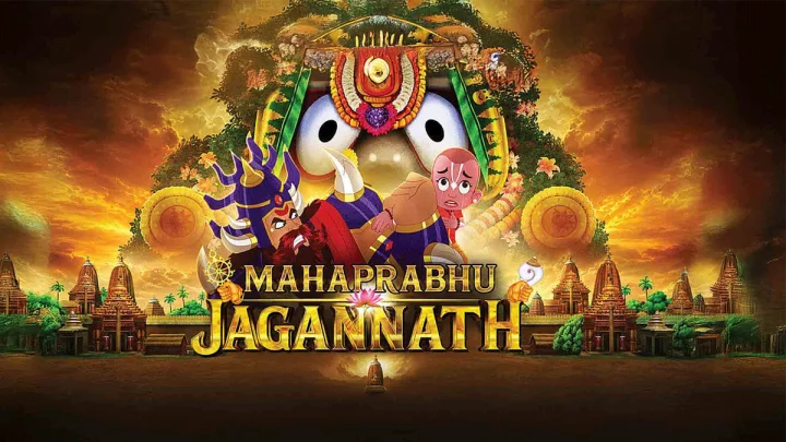 Mahaprabhu Jagannath Gets New Release Date Ahead of Rath Yatra