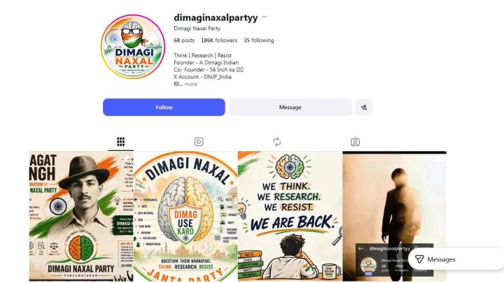Dimagi Naxal Janta Party