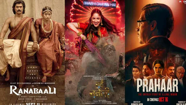 October 16 movie releases