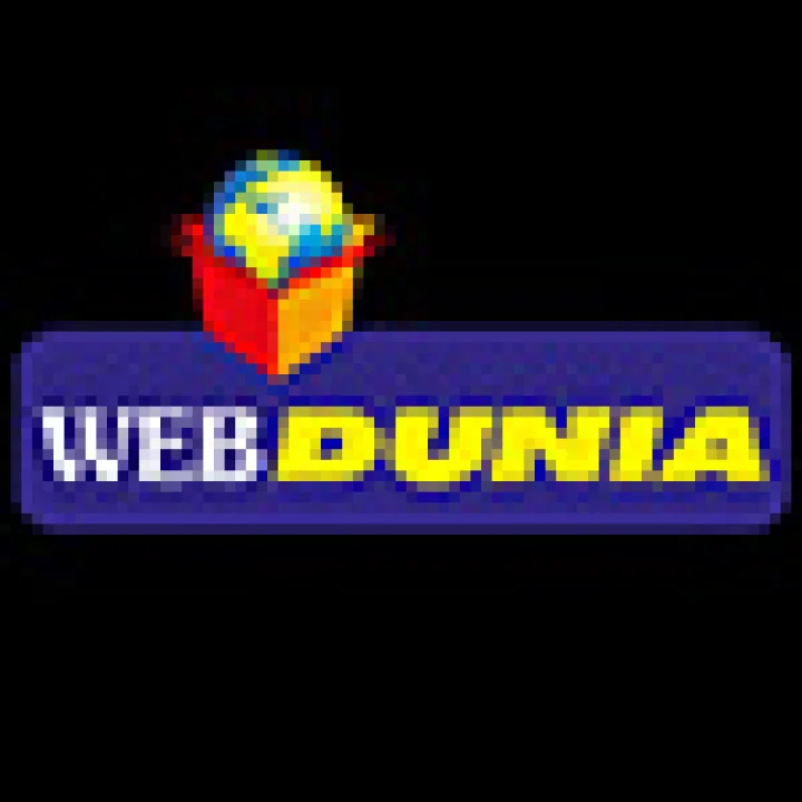 webdunia
