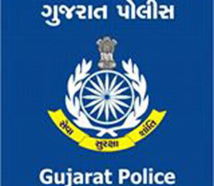 ગુજરાત