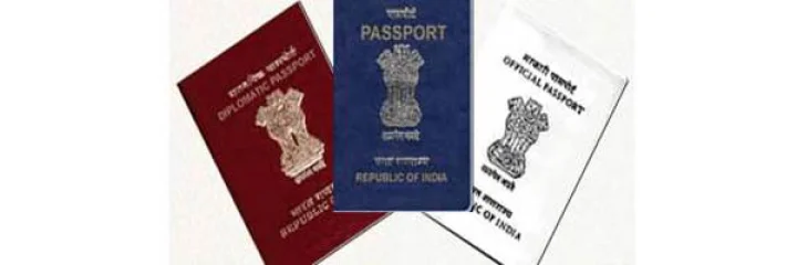 પાસપોર્ટ