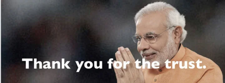 મોદી અને ભાજપાને શુભેચ્છા સંદેશ પાઠવો 