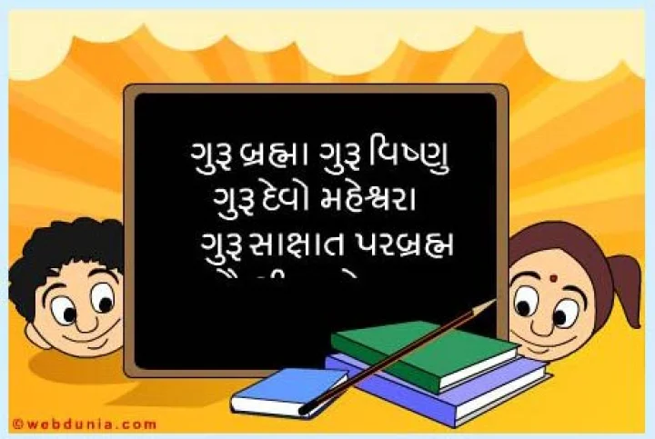 ભણવું જ છે