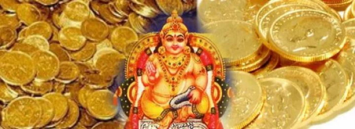 વાસણ