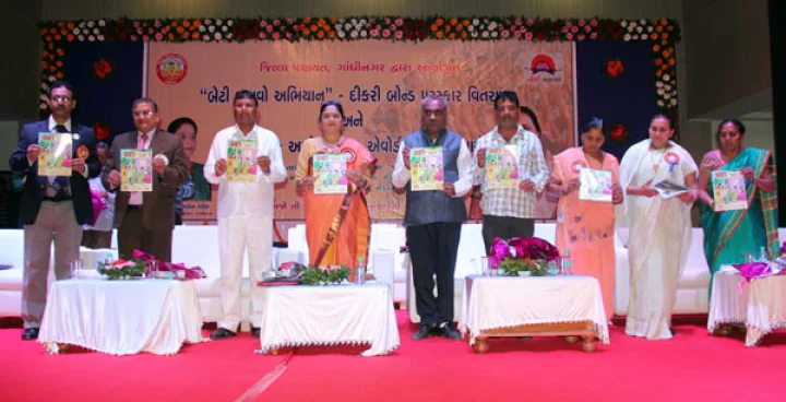 બેટી બચાવો બેટી પઢાવો