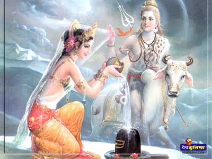શિવરાત્રી