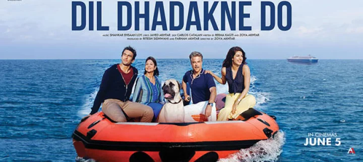 દિલ ધડકને દો