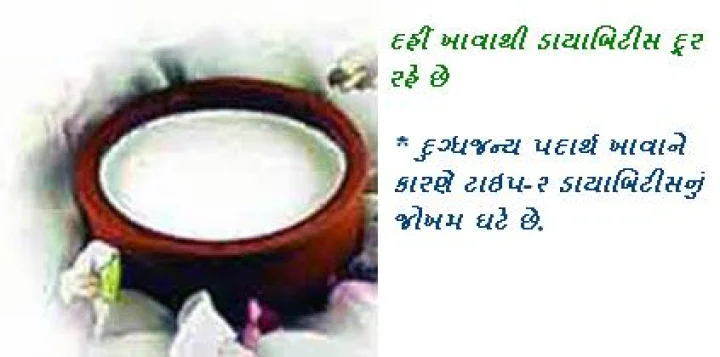 5 benefits of eating curd