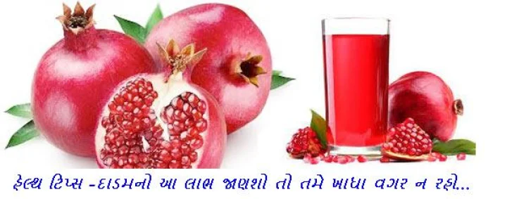 जियोमी स्मार्ट फोन