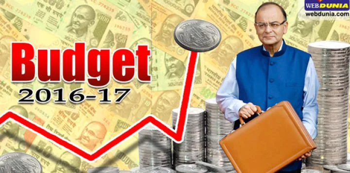બજેટ 2016 live