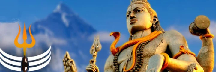 શિવરાત્રી 