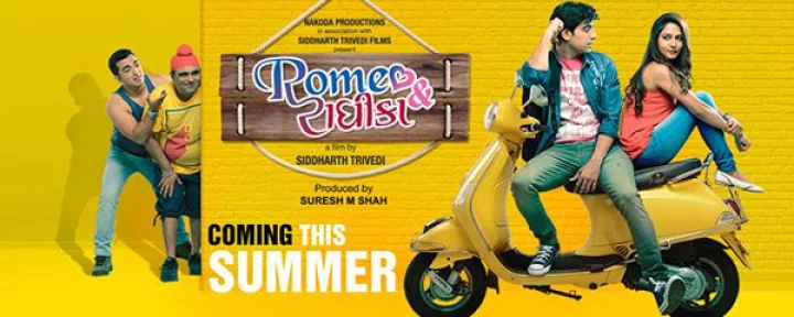 ગુજરાતી ફિલ્મો