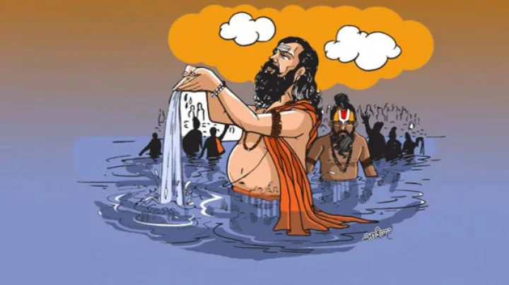 Mauni Amavasya 2020
