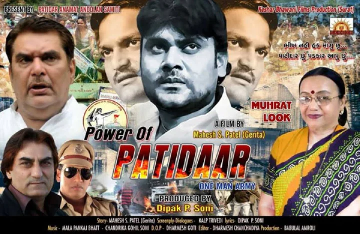 કોંગ્રેસ