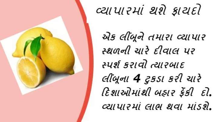7 સમસ્યાના