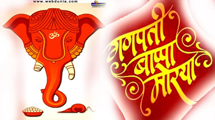 ganesha