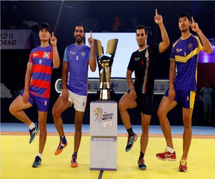 બડ્ડી વર્લ્ડ કપ