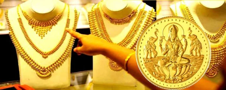 પુષ્ય નક્ષત્ર