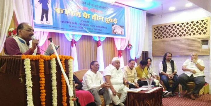 નોટ બંદી