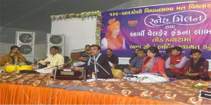 કેશલેસ વ્યવહાર. આર્મી વેલ્ફેર ફંડ