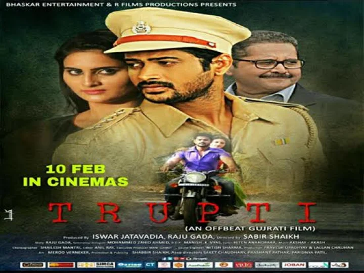 સંજય મોર્ય