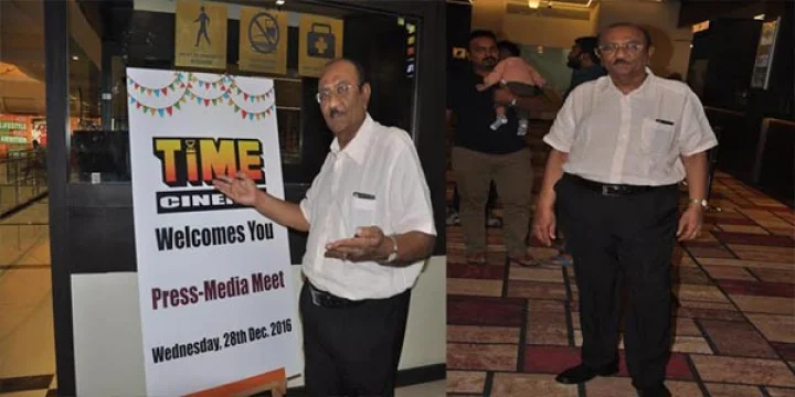 ટાઈમ સિનેમા