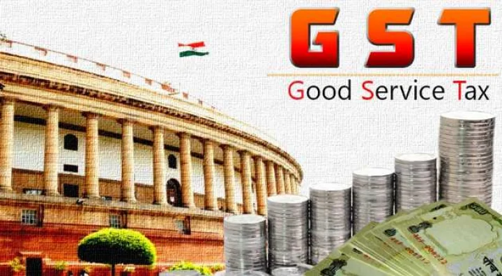 જીએસટી (GST) શુ છે 