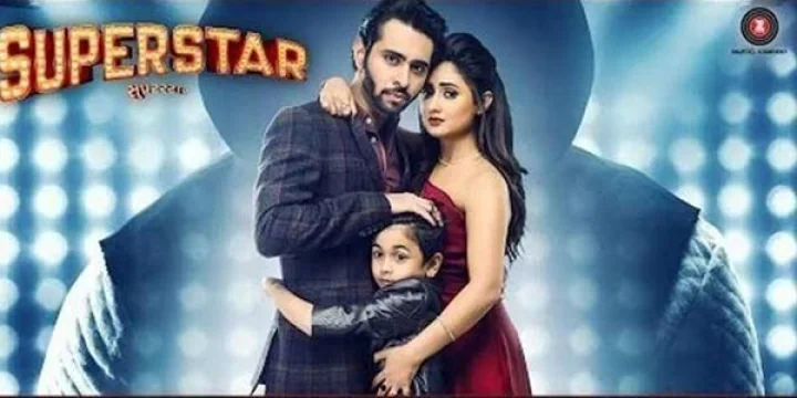 સુપરસ્ટાર - ડ્રામા, સસ્પેન્સ અને ઈમોશન્સથી ભરપુર ગુજરાતી ફિલ્મ