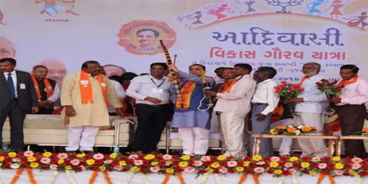 આદીવાસી યાત્રા