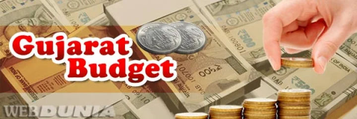 રાજ્યનું બજેટ
