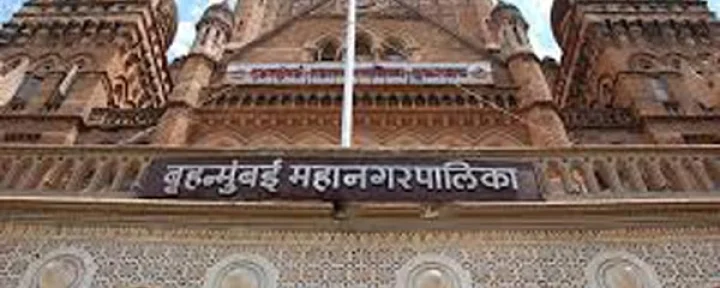 બૃહણમુંબઈ મ્યુનિસિપલ કોર્પોરેશન