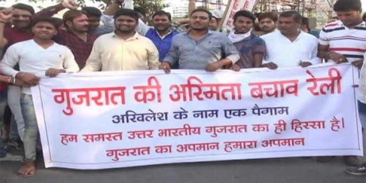 અખિલેશ યાદવ